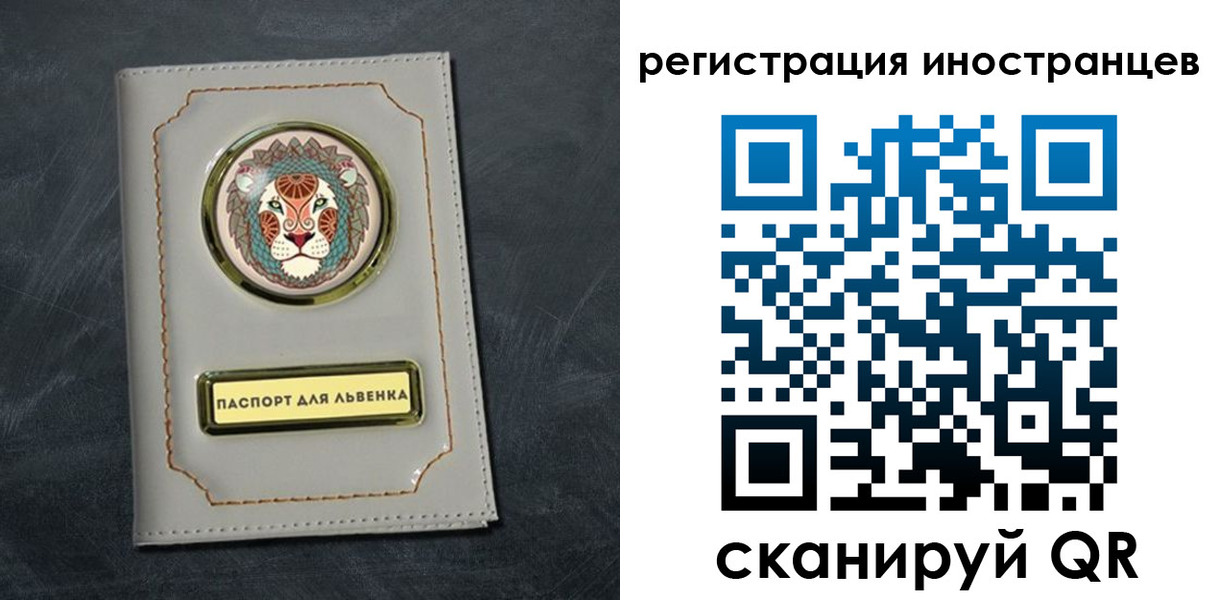 прописка в квартире в Каменке