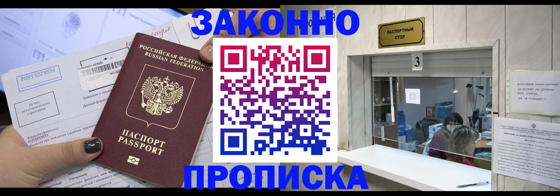 регистрация в Каменке