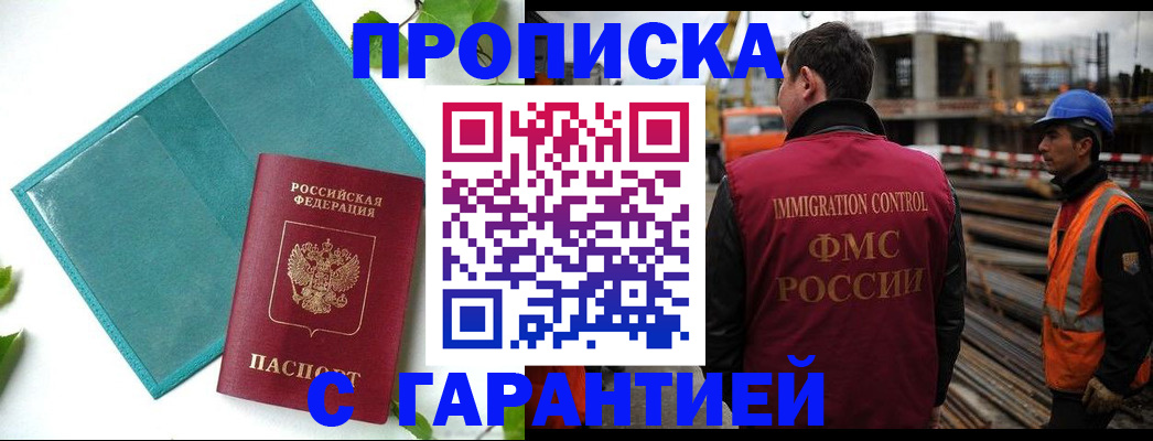 регистрация в Каменке