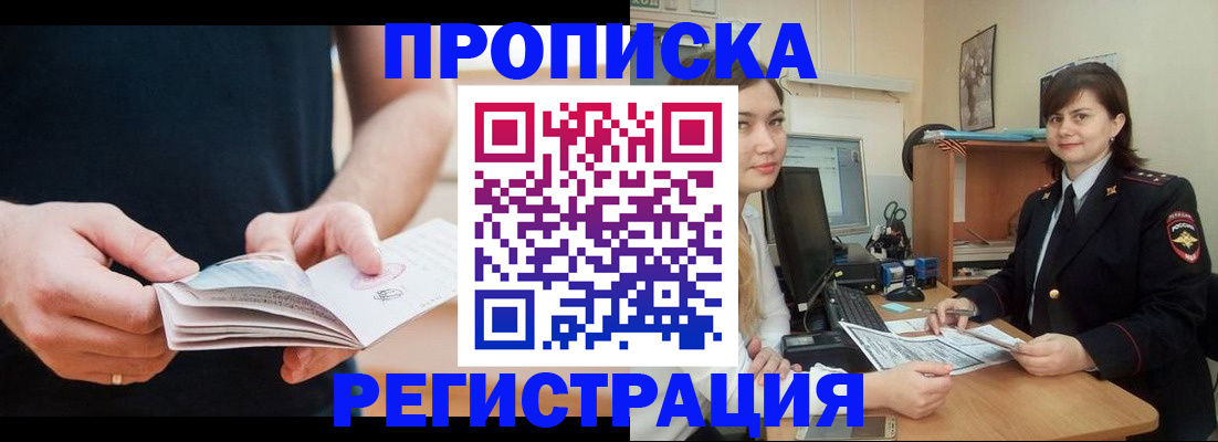 регистрация для школы в Каменке