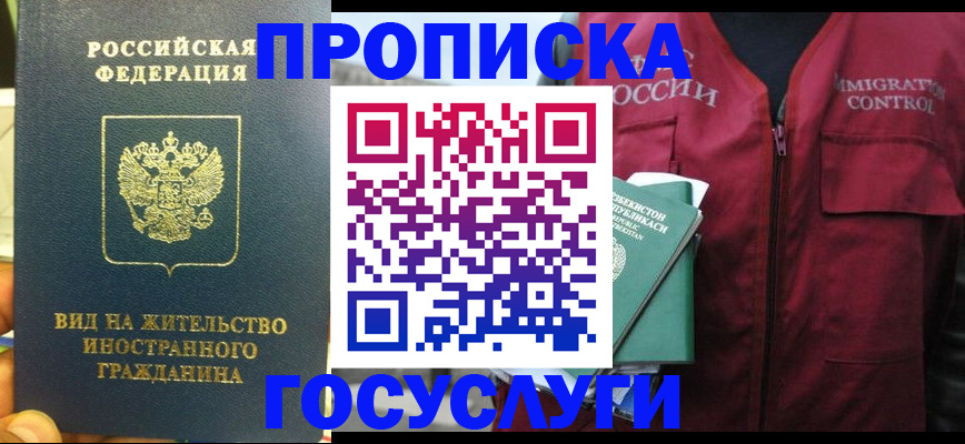 регистрация для школы в Каменке